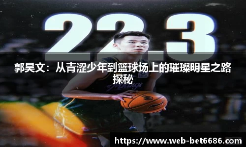 6686体育官网